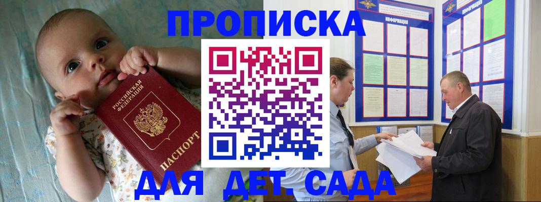 пропишу в квартире в Сосновоборске