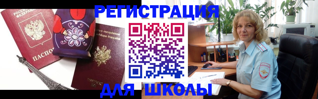 найти адрес прописки в Сосновоборске
